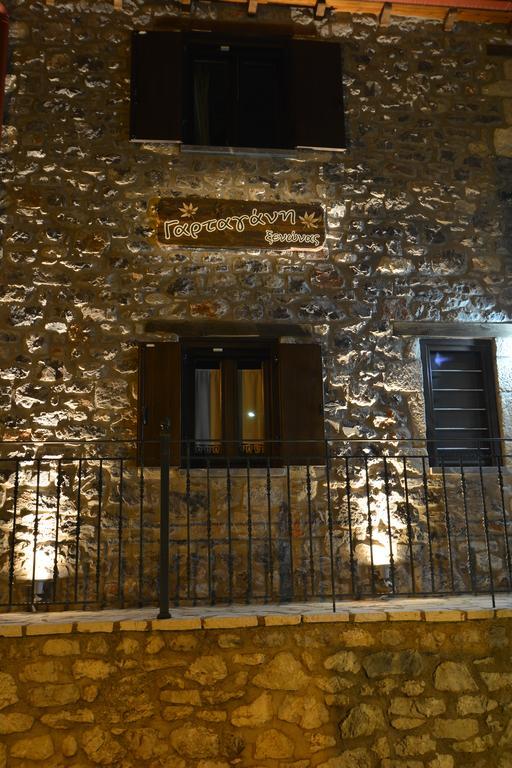 Gartagani Guest House Stemnitsa Buitenkant foto